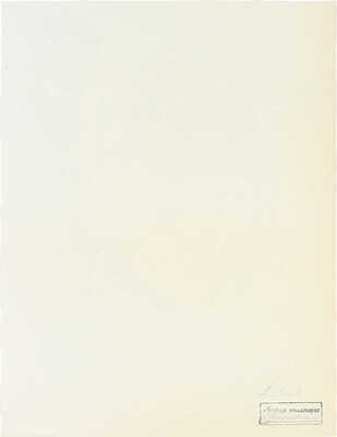 Зверев Анатолий Тимофеевич. Женский портрет